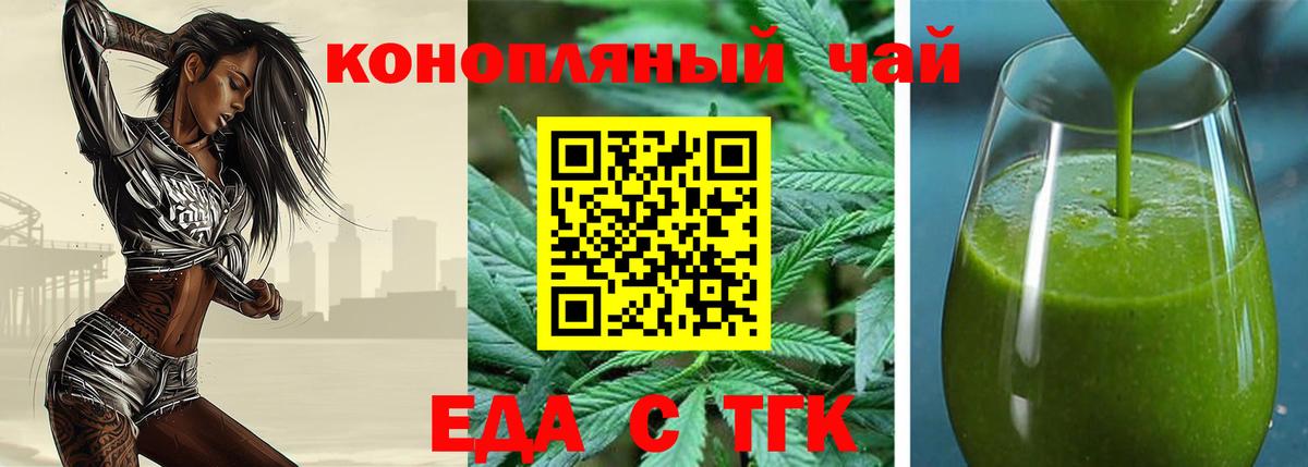 Canna-Cookies марихуана  Вход с VPN  Ливны 