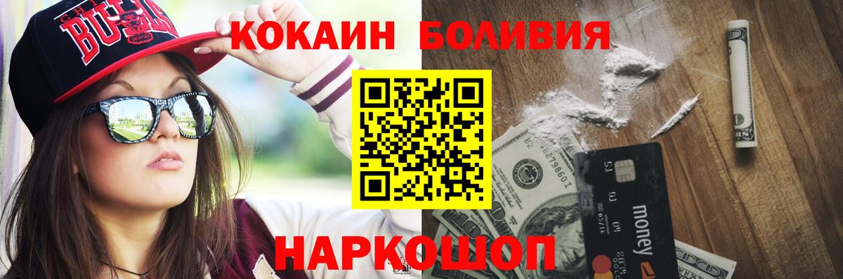 КОКАИН Columbia Ливны