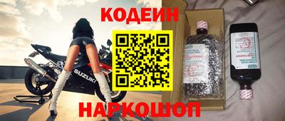 мяу мяу кристалл Ивантеевка