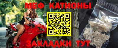 экстази Камень-на-Оби
