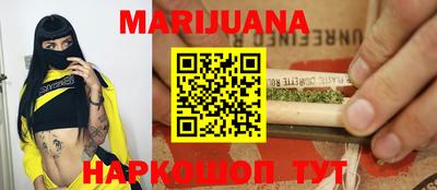 сатива Каменск-Уральский