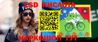 бошки Иваново