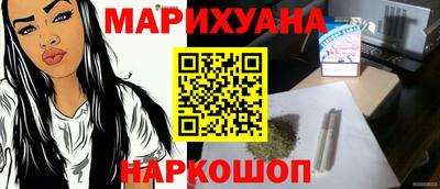 бутик Ижевск