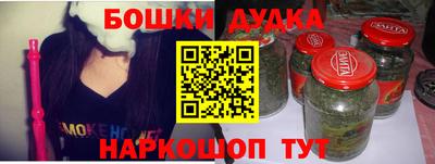 бутик Ижевск