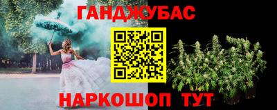 мяу мяу кристалл Ивантеевка