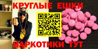 бошки Иваново