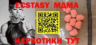 бутик Ижевск
