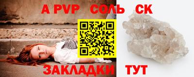 экстази Камень-на-Оби