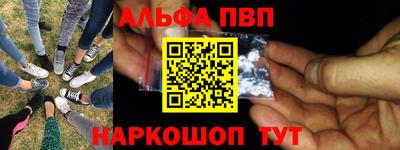 бутик Ижевск