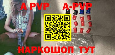 бутик Ижевск