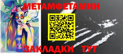 сатива Каменск-Уральский