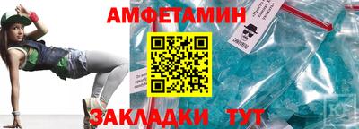 экстази Камень-на-Оби