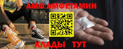 бошки Иваново