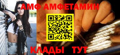 мяу мяу кристалл Ивантеевка