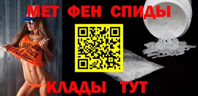 мяу мяу кристалл Ивантеевка