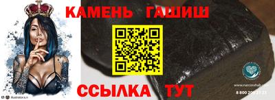 бутик Ижевск