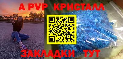 бошки Иваново