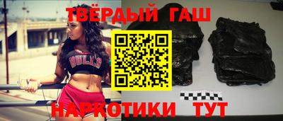 бошки Иваново