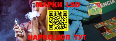 бошки Иваново