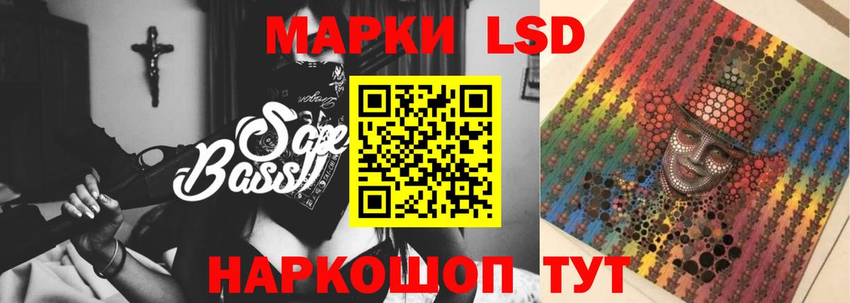 LSD-25 экстази кислота Ливны