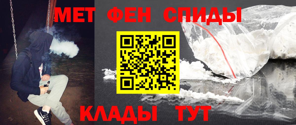 Метамфетамин Methamphetamine Ливны