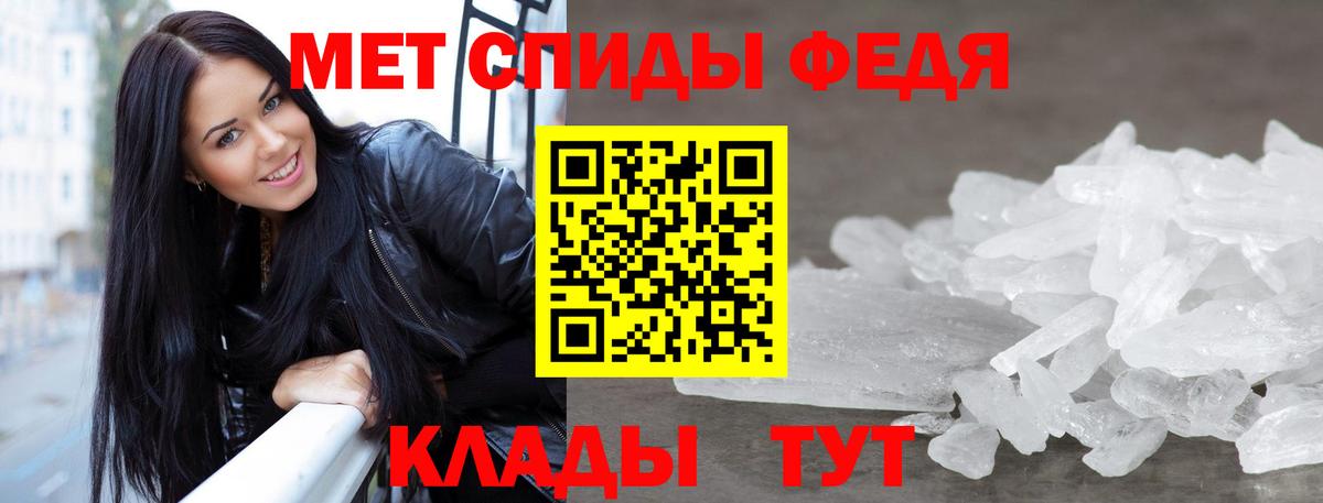 Ливны  МЕТАМФЕТАМИН Methamphetamine  Вход с VPN 