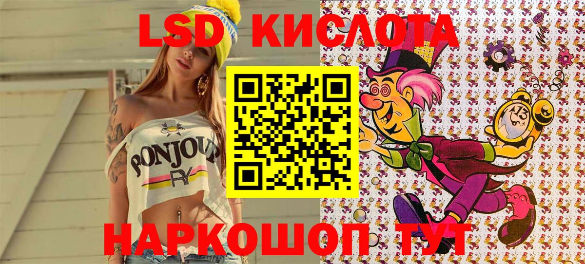Ливны  Марки NBOMe 1,8мг  Вход с VPN 