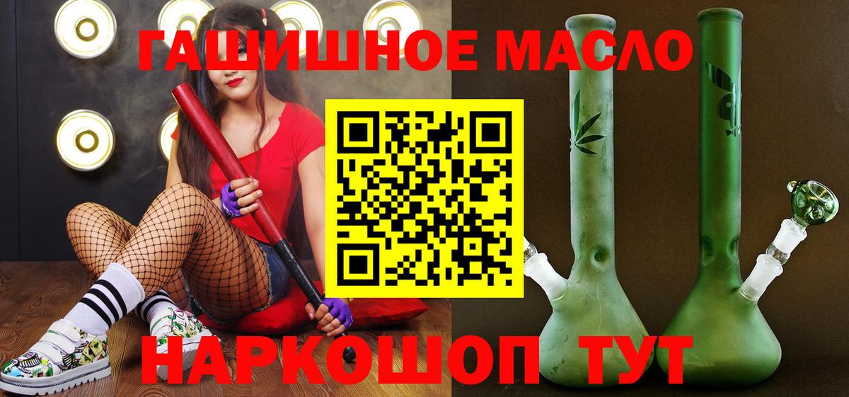 ТГК вейп Ливны