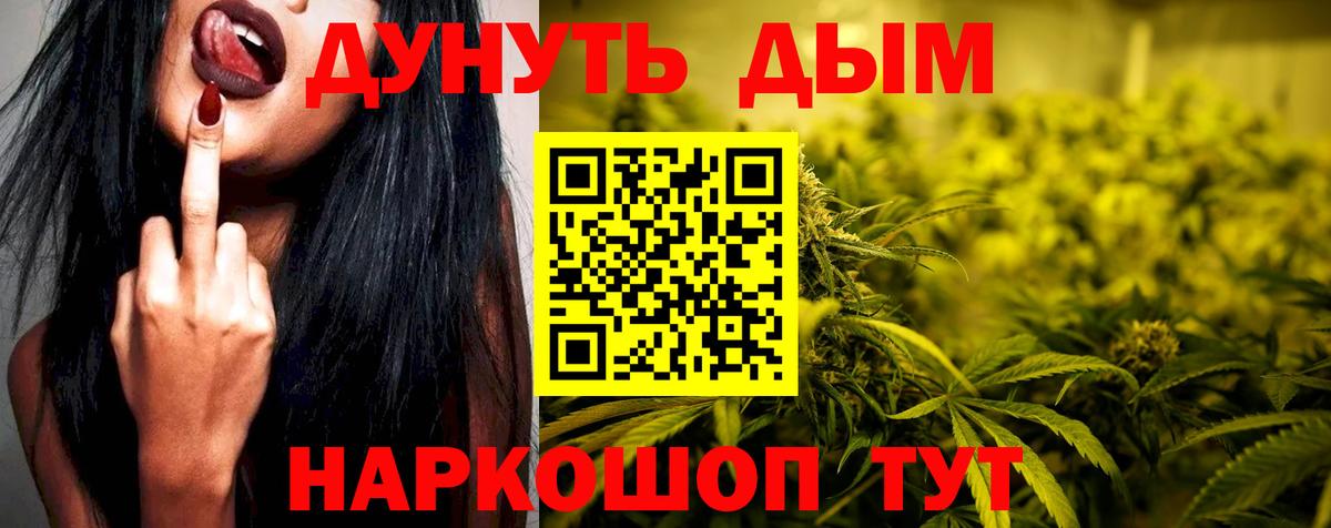 Бошки Шишки конопля  Вход с VPN  Конопля Ganja  Ливны  МАРИХУАНА MAZAR 